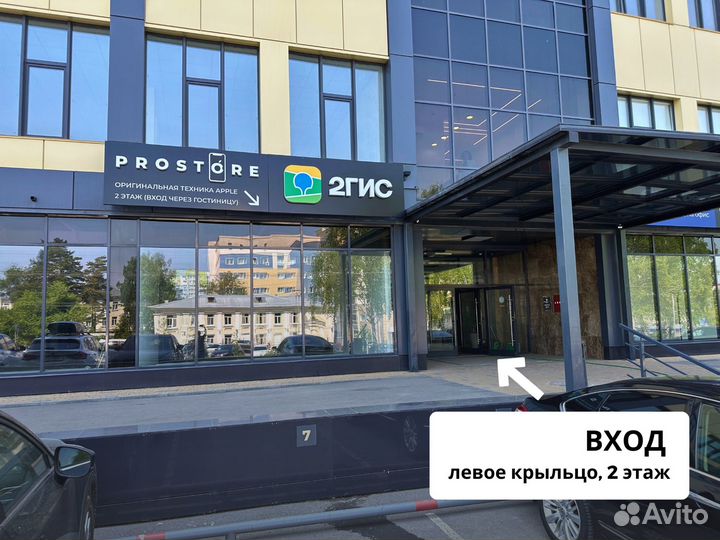 iPhone 14 Pro, 1 ТБ