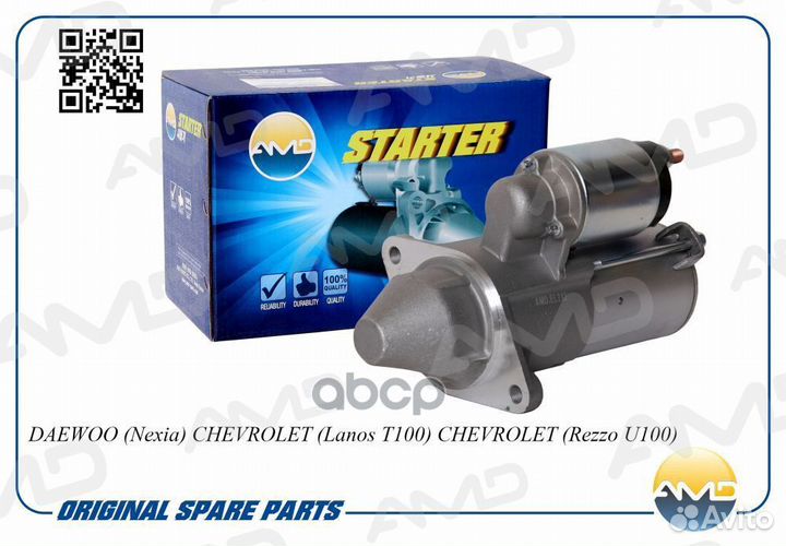 Стартер daewoo (Nexia) chevrolet (Lanos T100)