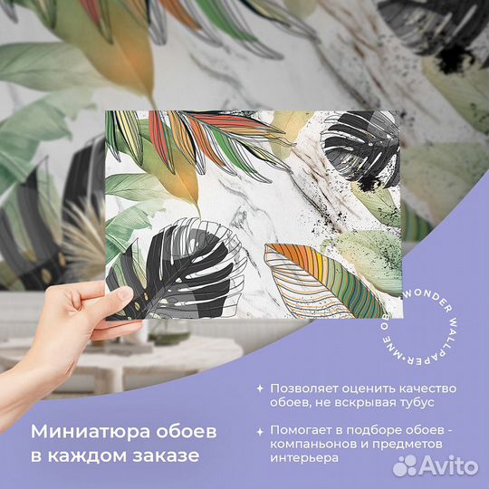 Дизайнерские фотообои 