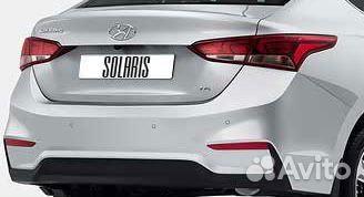 Бампер задний серый Hyundai Solaris 2 2018