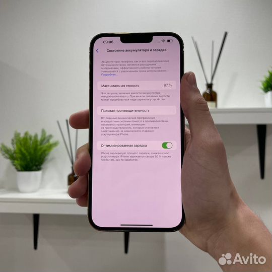 iPhone 13 Pro Max, 512 ГБ