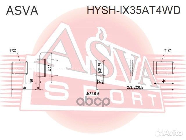 2 hysh-IX35AT4WD Полуось правая 27x422x26