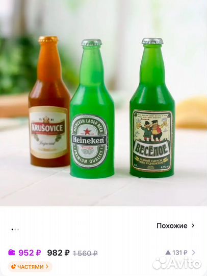 Форма для мыла