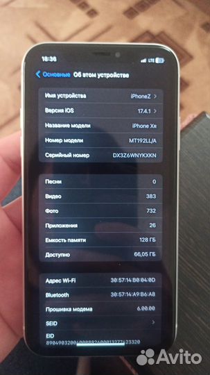 iPhone Xr, 128 ГБ