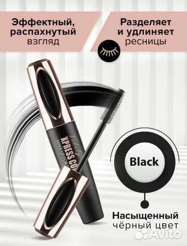 Тушь для ресниц новая