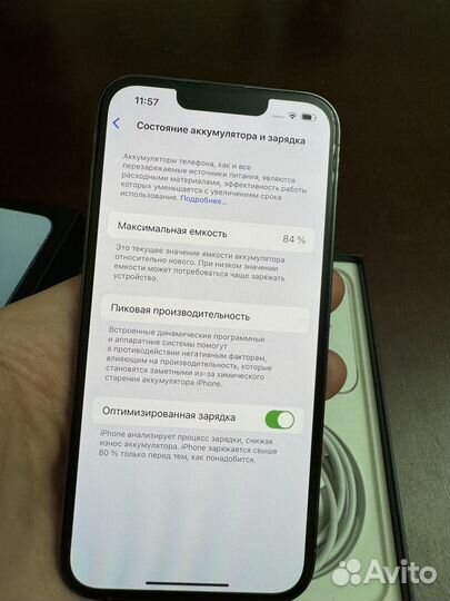 iPhone 13 Pro, 128 ГБ