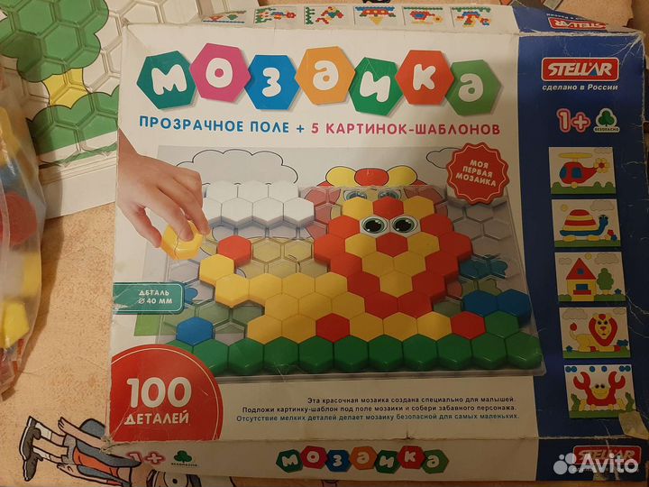 Детские игрушки