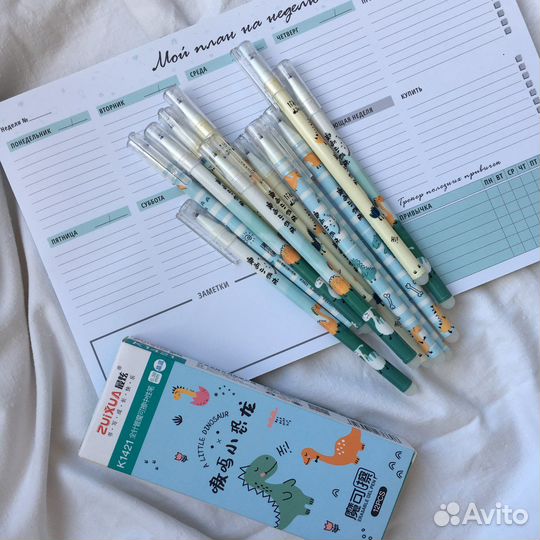 Гелиевые ручки стирающиеся набор