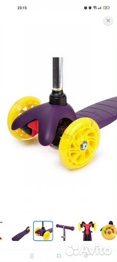 Самокат детский трёхколёсный kreiss