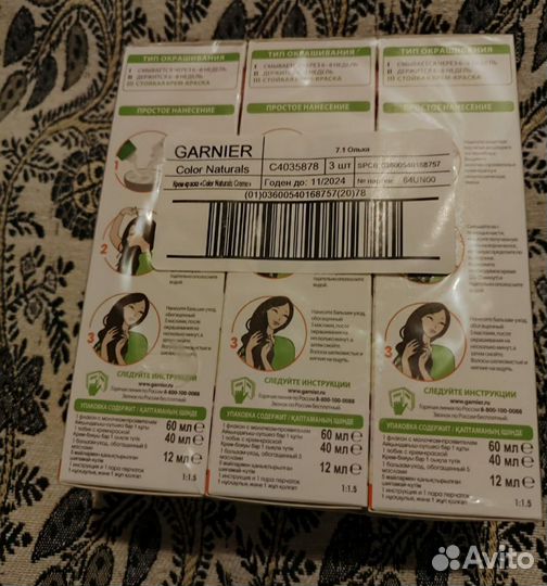 Краска для волос Garnier