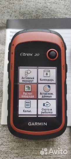 Garmin etrex 20 glonass