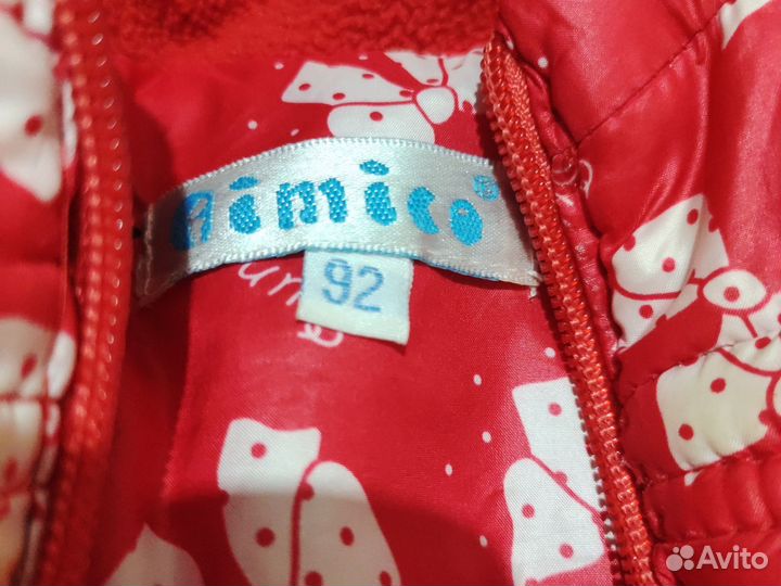 Куртка с комбенизоном