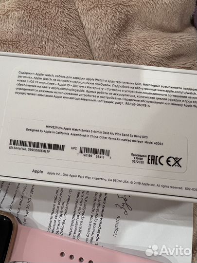 Часы apple watch 5 44 mm