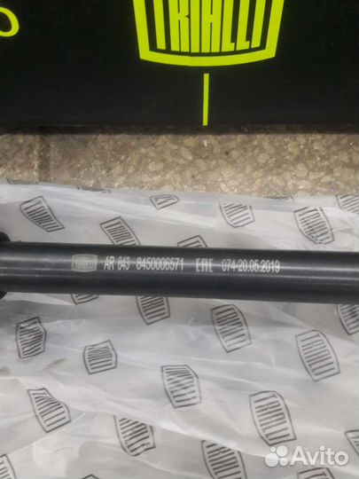 Привод передний LADA vesta