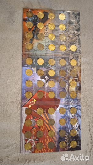 Коллекция монет гвс города воинской славы