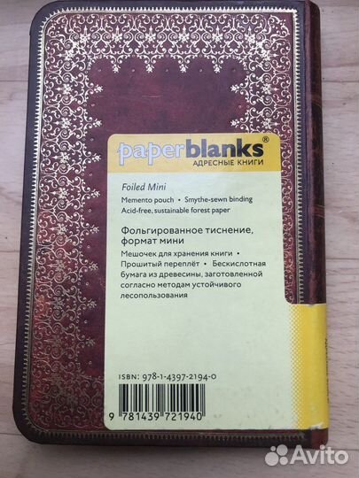 Адресная книга Paperblanks Foiled Mini