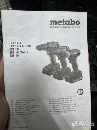 Шуруповерт metabo bs 18