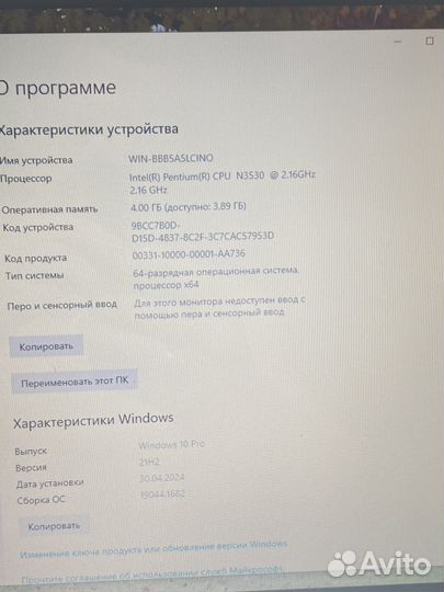 Современный Asus 17
