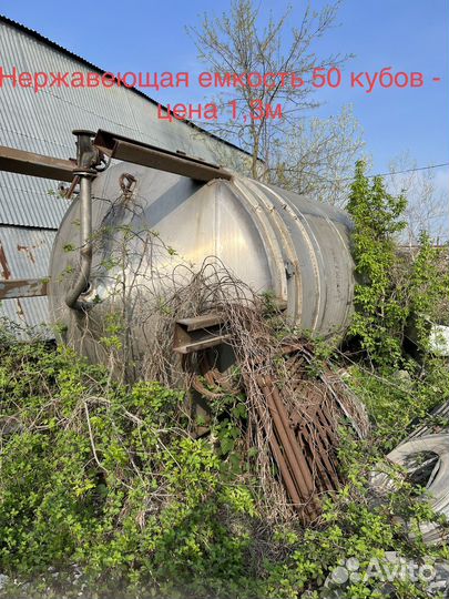 Емкость из пищевой нержавейки, стали, металла
