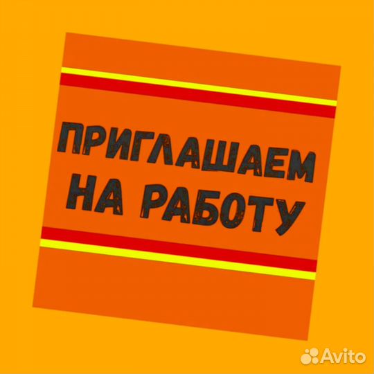 Оператор в цех сборки Работа вахтой Выплаты еженед
