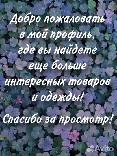 Аккумулятор холода гелевый (хладоэлемент)