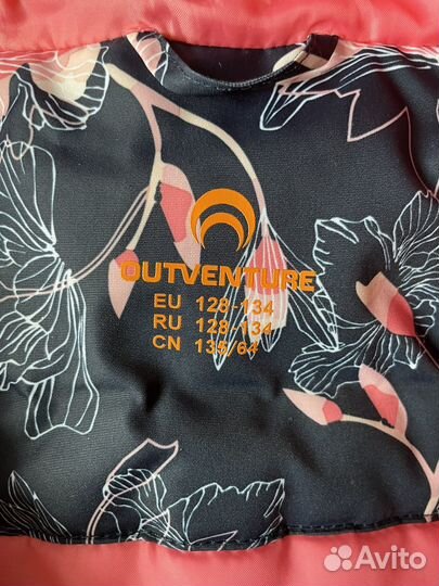 Куртка утепленная для девочки