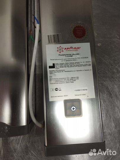 Рециркулятор бактерицидный