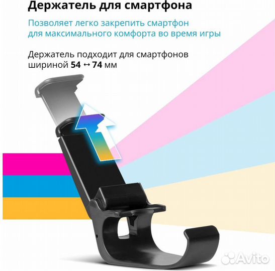 Геймпад беспроводной/проводной Defender X7