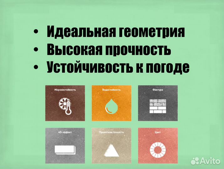 Облицовочный кирпич брикстоун - без посредников