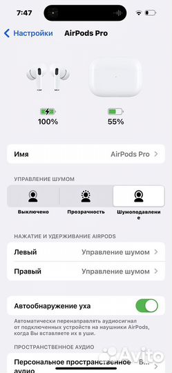 Airpods pro 2 оригинал