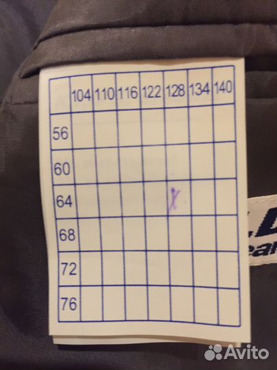 Пиджак 128см
