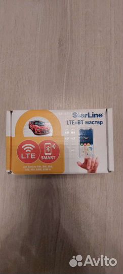 Противоугонные устройства