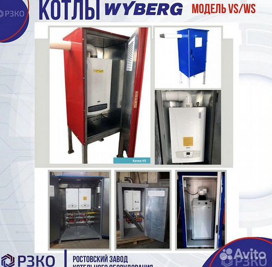 Дизельный котел мощность 615 кВт