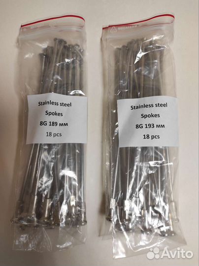 Спицы нерж/сталь для заднего колеса yamaha TTR250