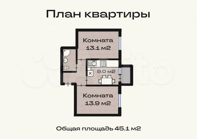 2-к. квартира, 45,1 м², 2/3 эт.