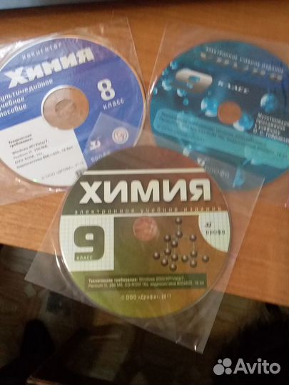 Учебники по химии