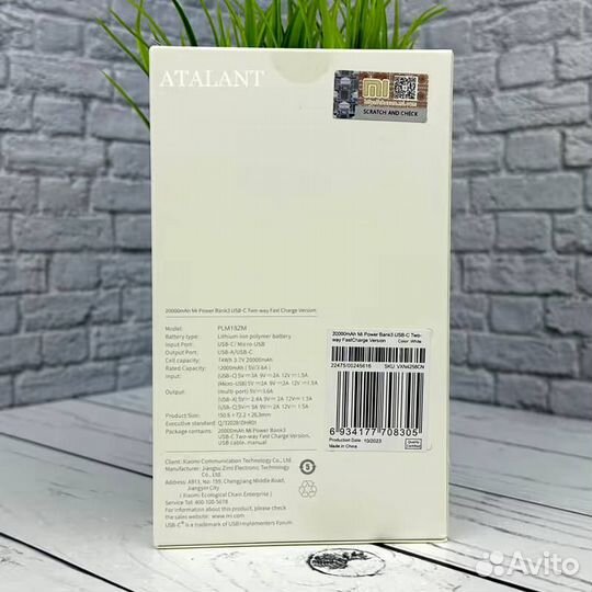 Повербанк Xiaomi 20000 mAh