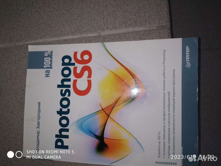 Учебная литература для пользователей компьютеров