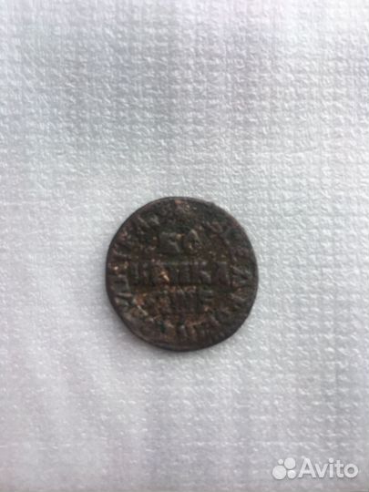 Копейка 1705 года