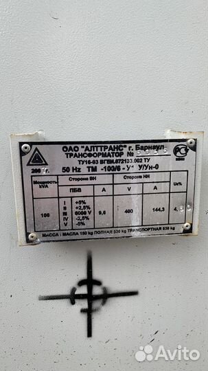 Трансформатор тм 100/6/0,4 с хранения 2007 г.в. ал