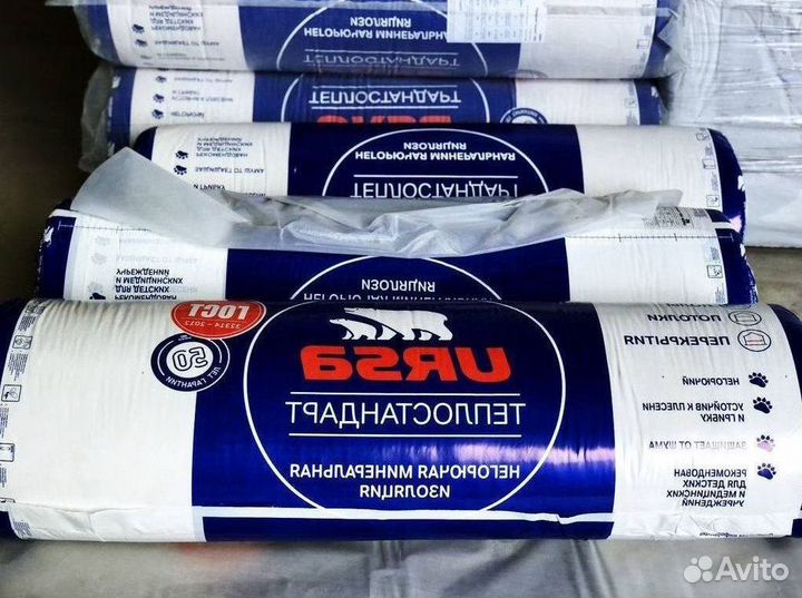 Утеплитель для фасада