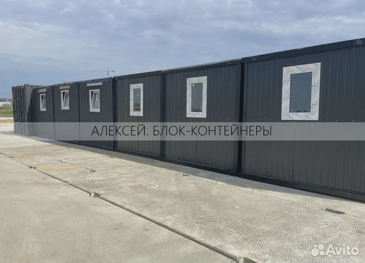 Блок-контейнер с душем и туалетом