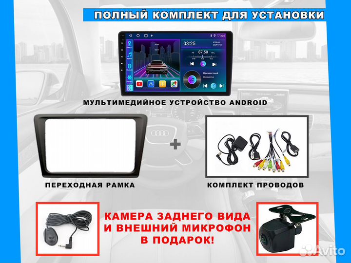 Магнитола Chevrolet Cruze (2012-2015), Android 13