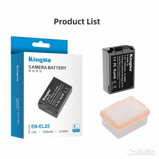 Аккумулятор KingMa EN-EL25 (1350 mAh) + кейс