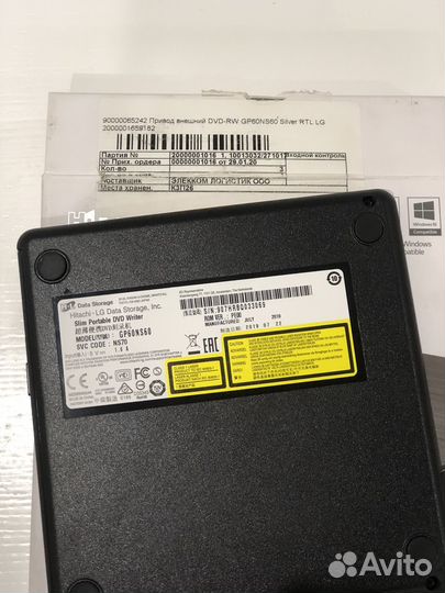 Внешний DVD RW DL