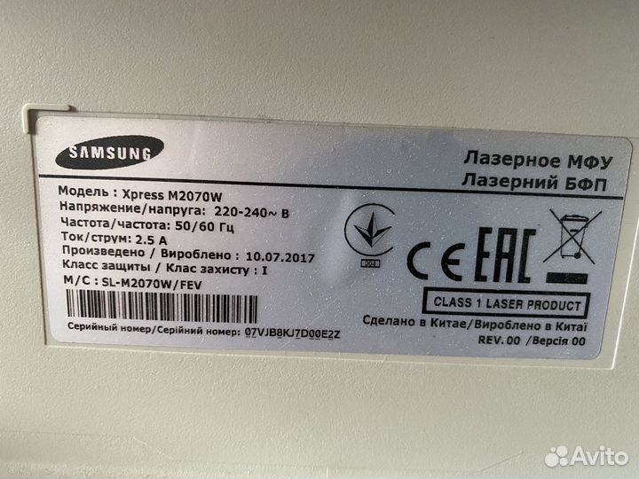 Принтер лазерный мфу samsung Xpress M 2070 W