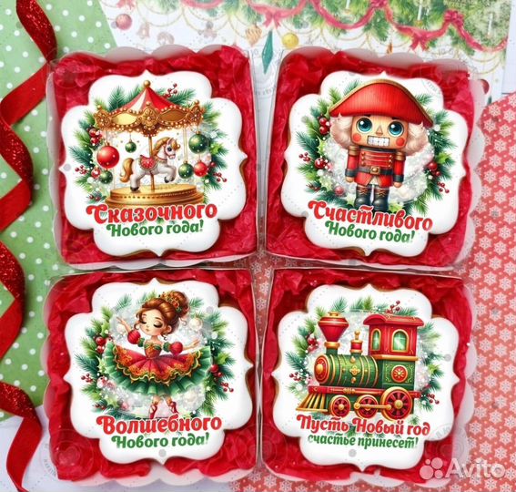 Имбирные пряники