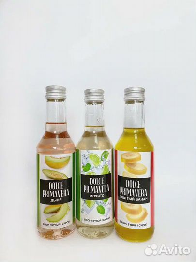 Сироп dolce primavera Бабл Гам 250мл