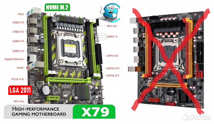 Комплект Xeon E5 2670v2(20 потоков) +X79 +16Gb