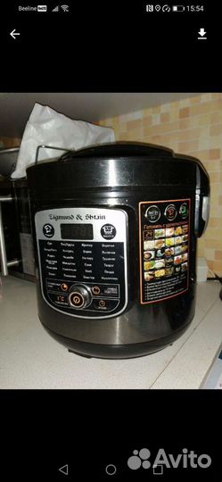Мультиварка бу